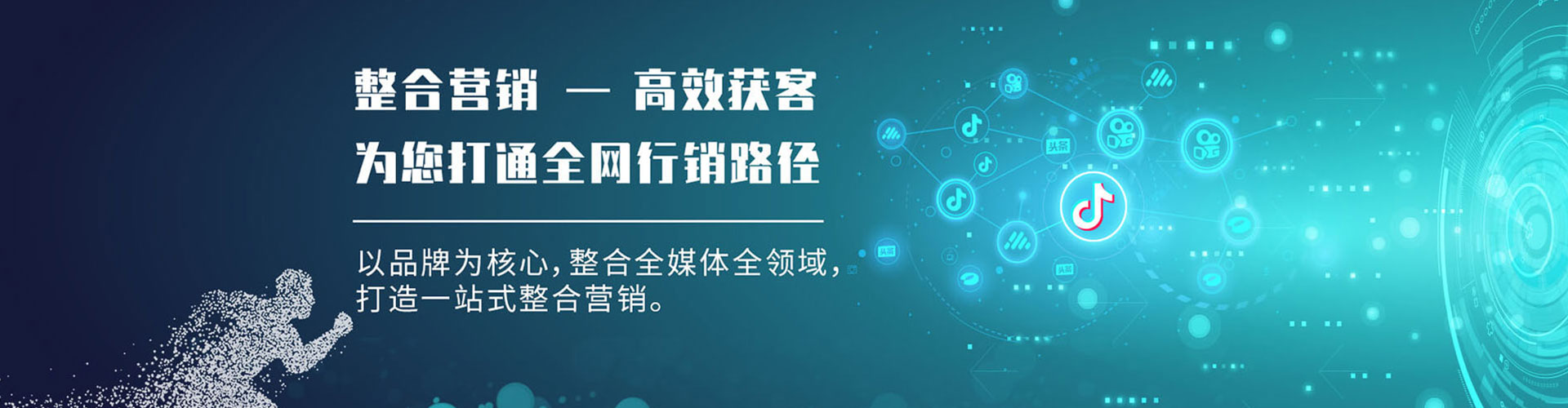 泰山百度如何推广